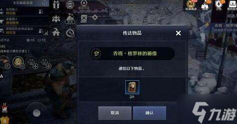 黑色沙漠手游魔法师高斯皮任务流程攻略