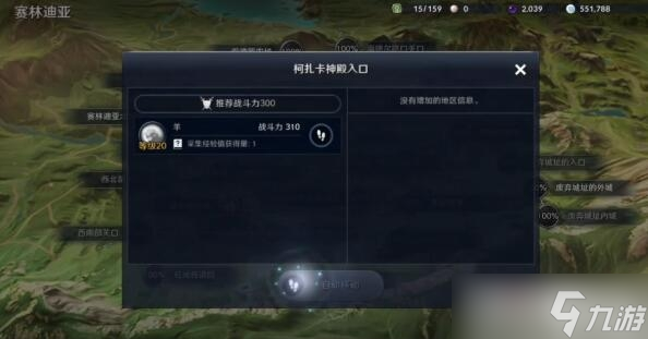 《黑色沙漠》硕大而特别的花触发方法介绍