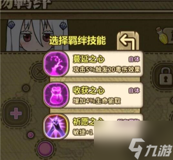 牧羊人之心金刚光 牧羊人之心金刚光强度分析