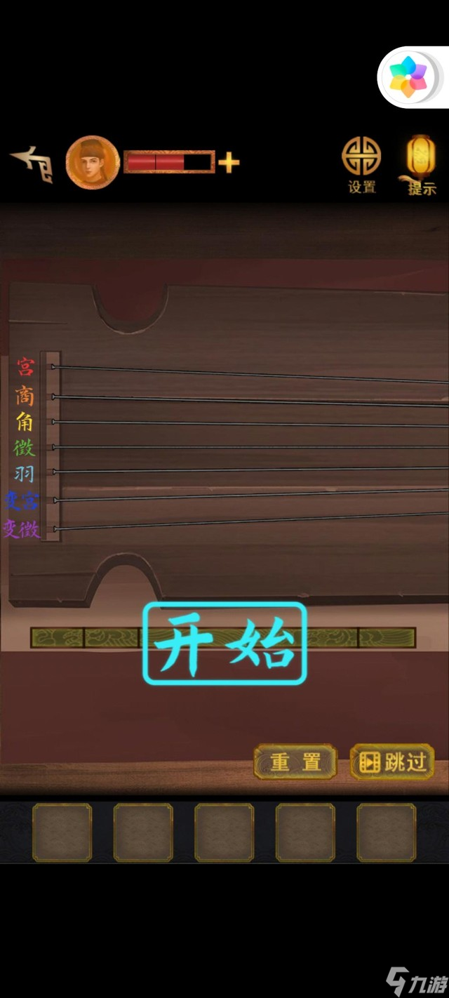 《长生祭》第四章影中人图文攻略
