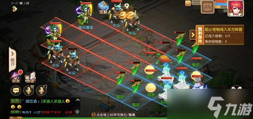 梦幻西游手游假日保卫战笑面军师怎么过？假日保卫战第八关笑面军师攻略
