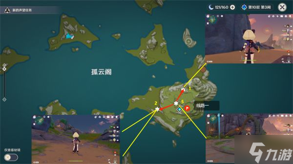 《原神》2.6版晶蝶捕捉路线合集