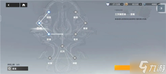 深空之眼历战轮回9-10通关攻略