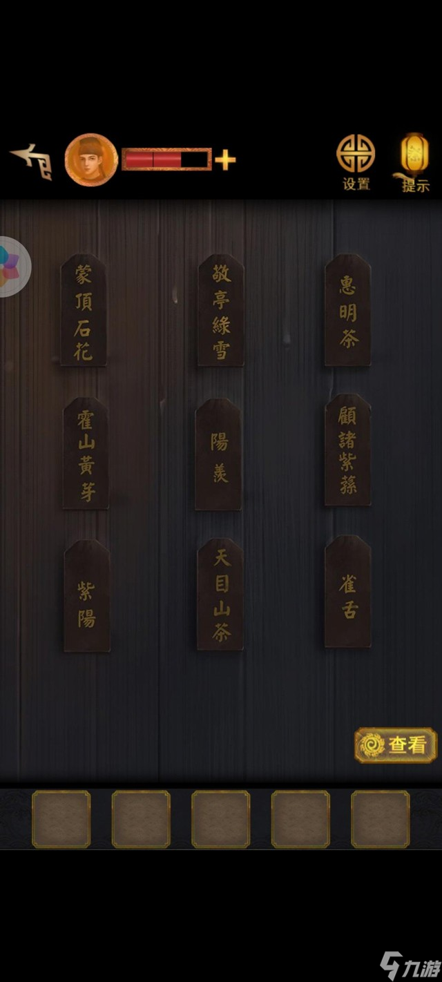 《长生祭》第三章带面客图文攻略