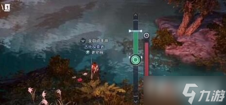 《黑色沙漠手游》钓鱼方法