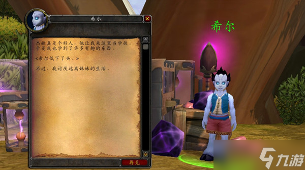 2022魔兽世界儿童周攻略大全（WOW2022儿童周成就任务流程攻略）