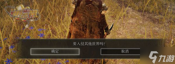 《艾爾登法環(huán)》白面具梵雷支線完成步驟指引 白面具梵雷支線怎么做