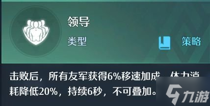 《诺亚之心》雪琳怎么样 雪琳福尔摩斯介绍