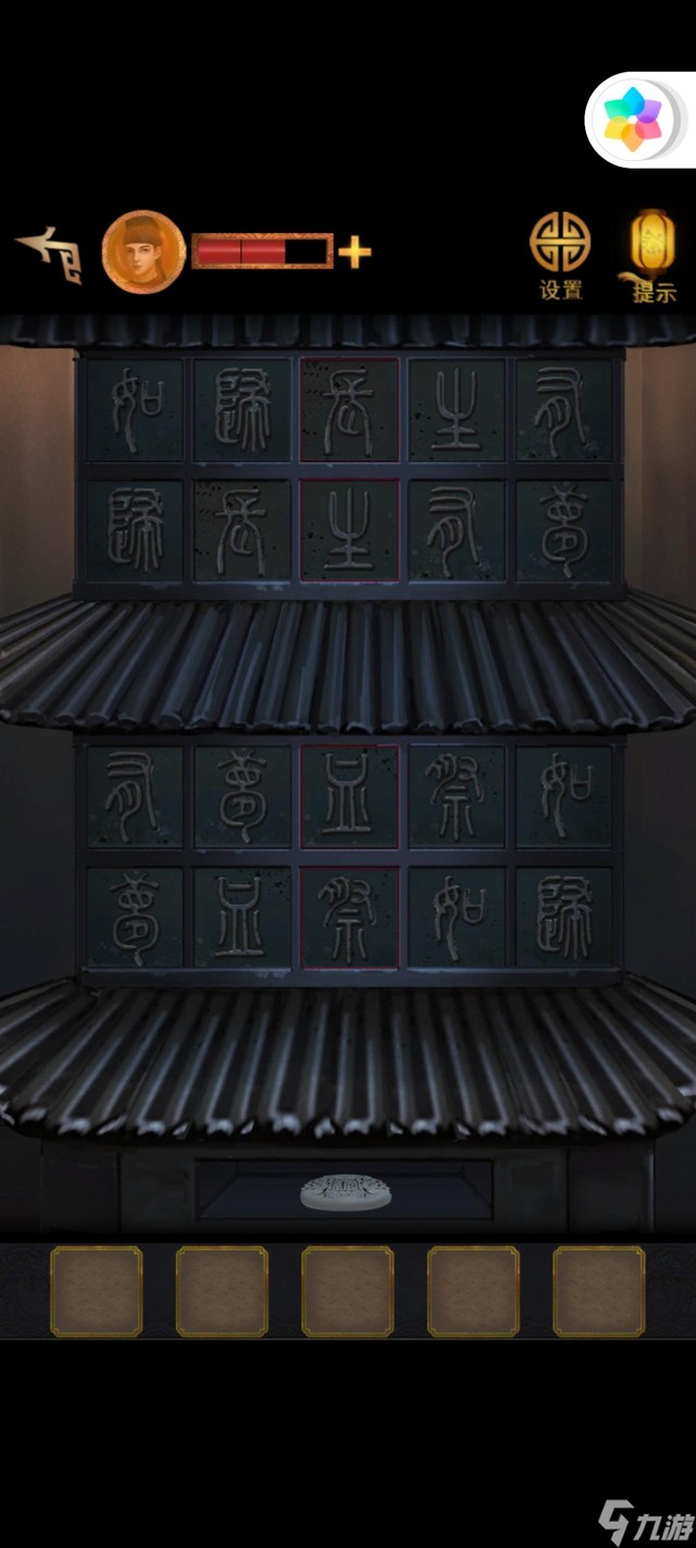 《长生祭》第四章影中人图文攻略