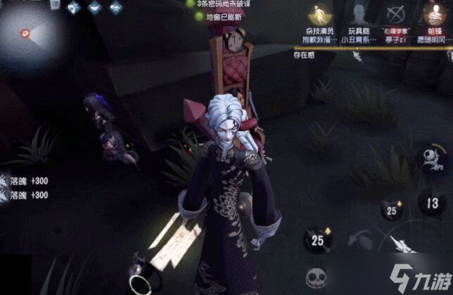 第五人格宿伞之魂反向操作怎么玩？