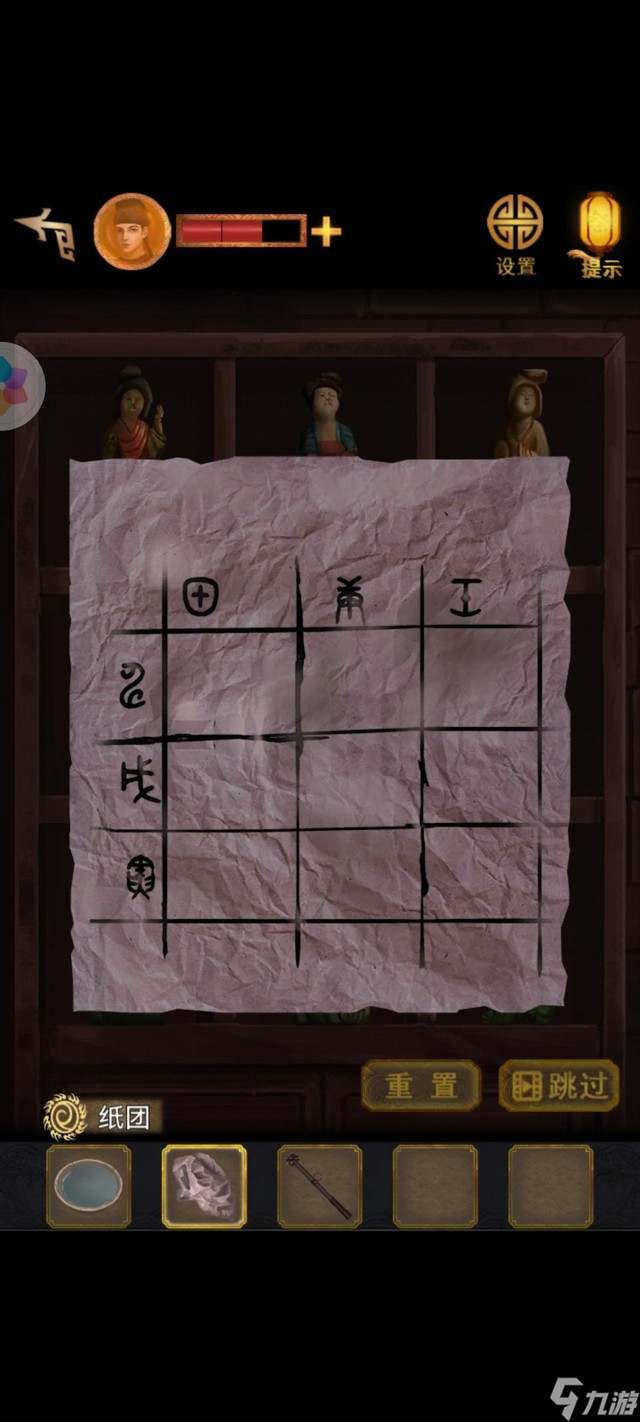 《长生祭》第二章折狱差图文攻略