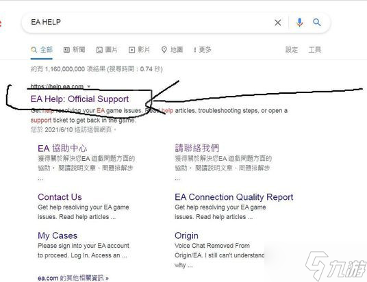 《Apex英雄》账号误封怎么办