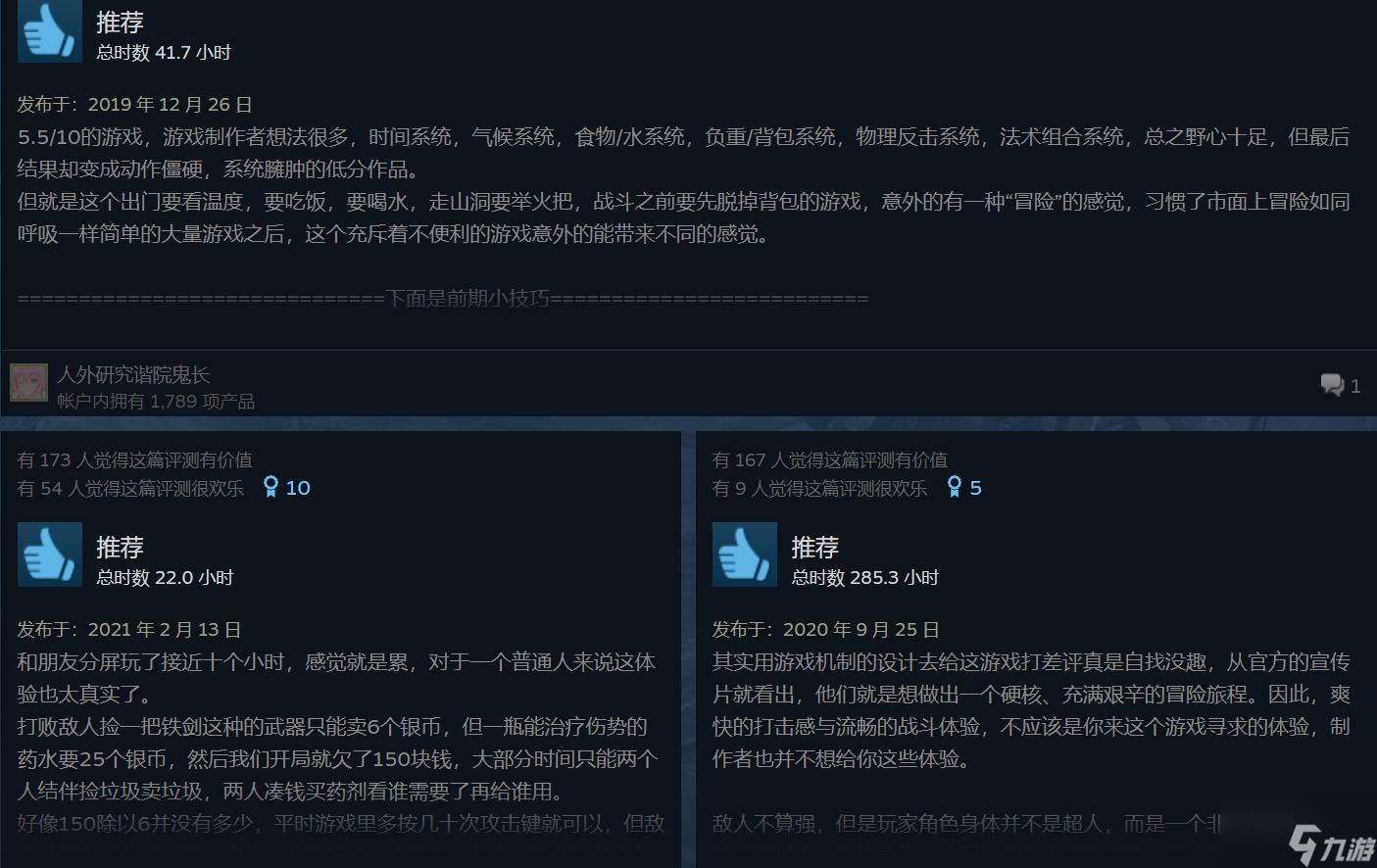 《物质世界终极版》将于5月17日发售