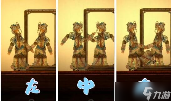 《纸嫁衣2奘铃村》皮影怎么动？皮影戏玩法技巧