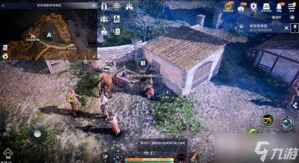 《黑色沙漠手游》学问知识收集位置攻略