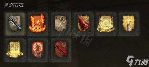 《艾尔登法环》信仰流怎么玩 祷告使用技巧大放送