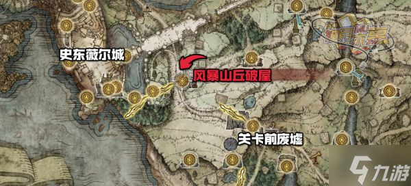 《艾尔登法环》调灵师罗德莉卡支线详细攻略