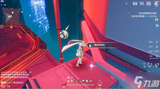 《幻塔》镜都主城A区探索领跑攻略 13-26