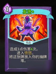 杀戮尖塔观者核心组牌思路分享