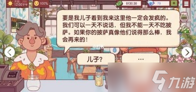 可口的披萨母亲节花选什么 母亲节喜欢的花是什么