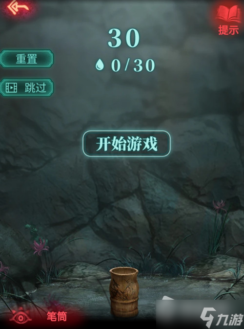 《纸嫁衣2奘铃村》第二章通关攻略