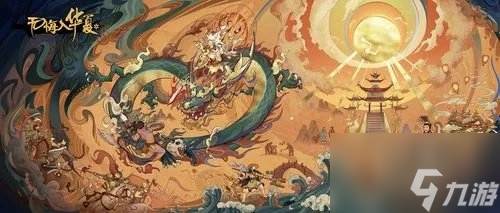 无悔华夏居庐尽没事件触发方法 居庐尽没事件怎么触发