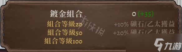 《盗贼遗产2》套装有哪些？全套装加成一览