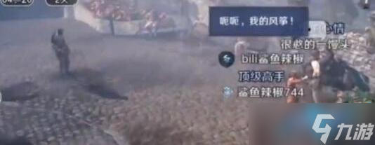 黑色沙漠放风筝的少年位置介绍