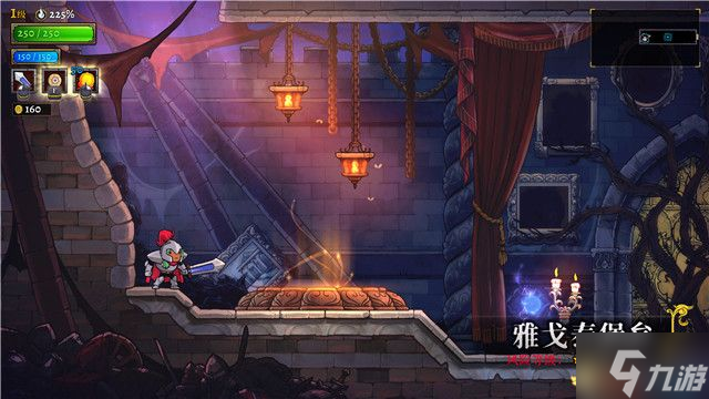 盗贼遗产2攻略大全 传世之宝+隐藏房间+BOSS打法指南