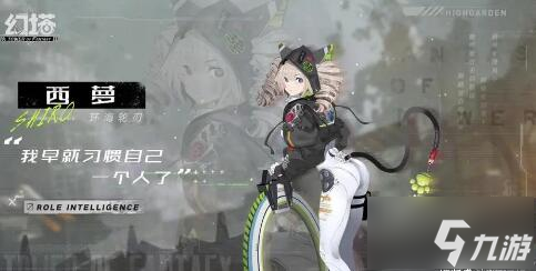 《幻塔》金属霸龙兽打法攻略