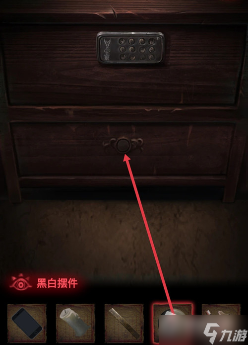 《纸嫁衣2奘铃村》第二章通关攻略