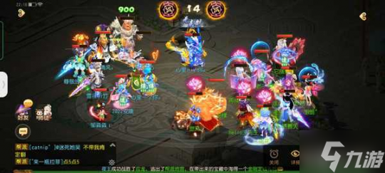 《梦幻西游》手游武神坛巅峰联赛S4常规赛第一周战况胶着 名场面不断
