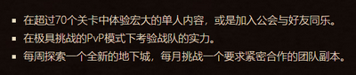 什么时候魔兽弧光大作战上线 大作战上线时间