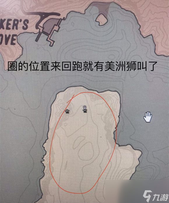 荒野大镖客2捕猎大师6成就怎么完成
