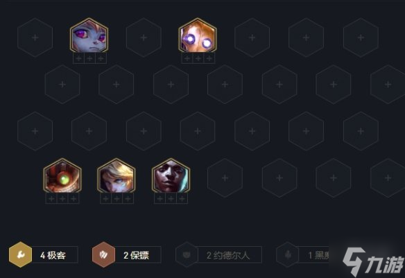 《金铲铲之战》极客金克丝怎么出装 2.8极客金克丝攻略