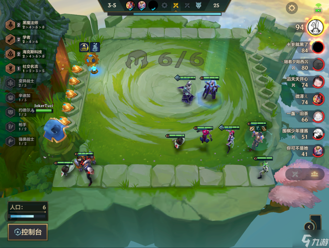 金铲铲之战巨像枪怎么玩 金铲铲之战阵容详解