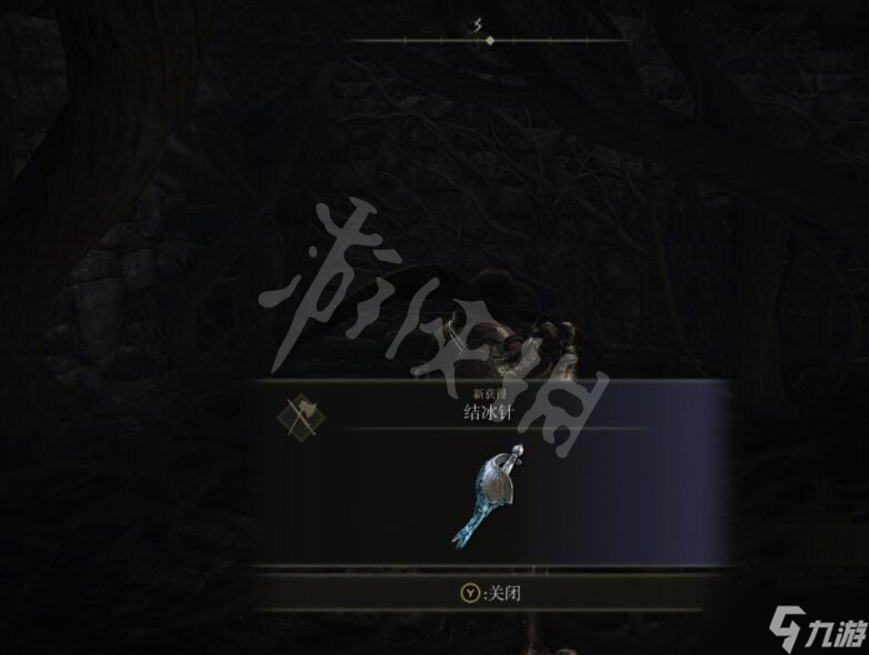 《艾尔登法环》结冰针在哪里刷