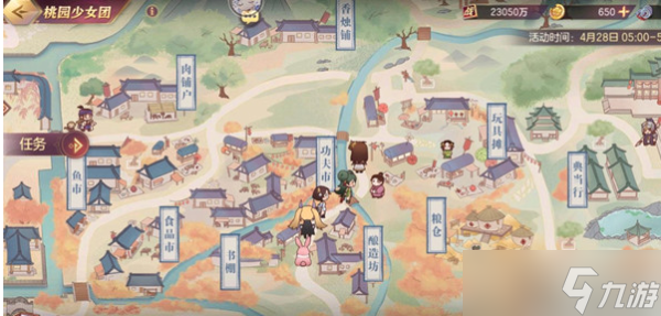 《三国志幻想大陆》木偶怪人之祸任务完成攻略