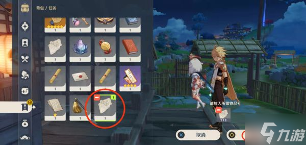 《原神》绀田事话任务完成指南