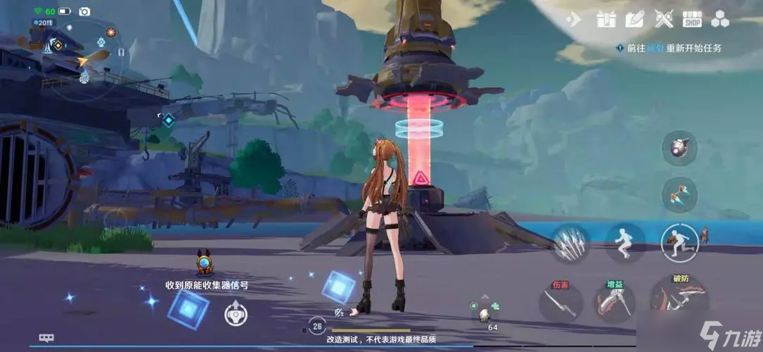 《幻塔》灰域灾星在哪