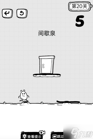 放开茶叶蛋间歇泉关卡通关教程