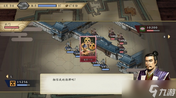 《太阁立志传5DX》区别大吗 重制版区别介绍