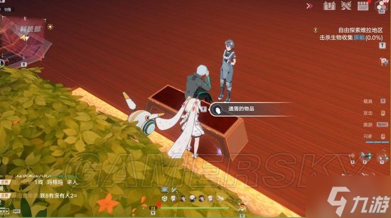 《幻塔》镜都主城A区探索领跑攻略 13-26
