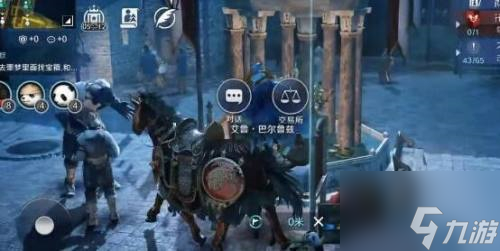 《黑色沙漠手游》穆迪该如何获取
