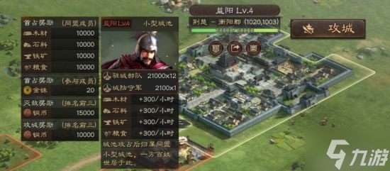 《三國志戰(zhàn)略版》PVP玩法解析 新手怎么玩PVP