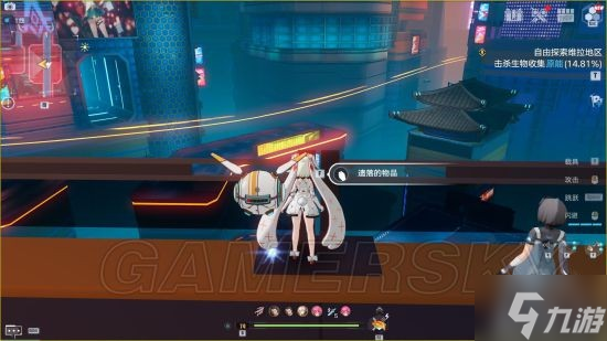 《幻塔》镜都主城A区探索领跑攻略 27-40