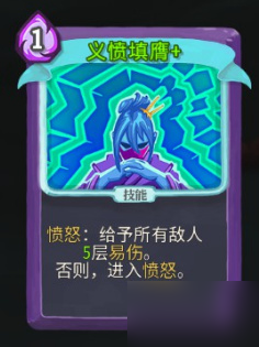 杀戮尖塔观者核心组牌思路分享