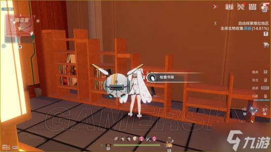 《幻塔》镜都主城A区探索领跑攻略 27-40