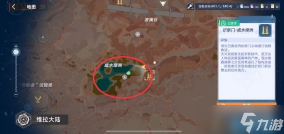 《幻塔》萝卜排骨汤怎么烹饪 萝卜排骨汤食谱