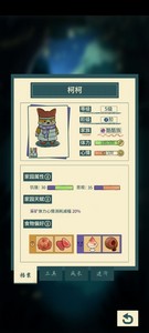 晚安森林游戏玩法大全 晚安森林游戏攻略